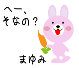 Daily life of a cute mayumi sticker #14414789