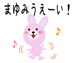 Daily life of a cute mayumi sticker #14414791