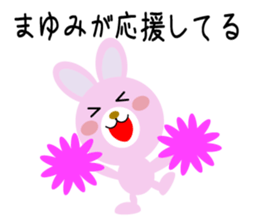 Daily life of a cute mayumi sticker #14414792