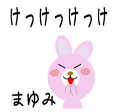 Daily life of a cute mayumi sticker #14414793