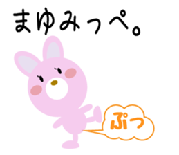 Daily life of a cute mayumi sticker #14414795