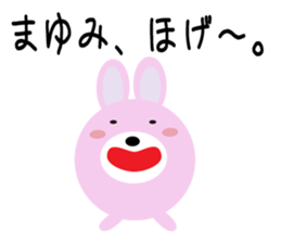 Daily life of a cute mayumi sticker #14414796