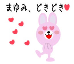 Daily life of a cute mayumi sticker #14414797