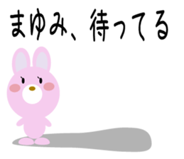 Daily life of a cute mayumi sticker #14414798