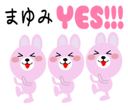 Daily life of a cute mayumi sticker #14414800