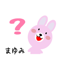 Daily life of a cute mayumi sticker #14414802