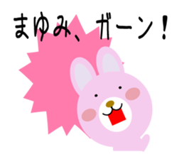 Daily life of a cute mayumi sticker #14414803