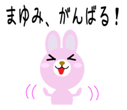 Daily life of a cute mayumi sticker #14414805