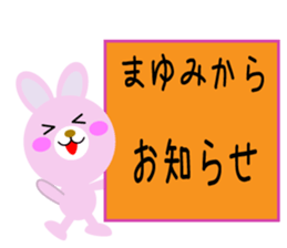 Daily life of a cute mayumi sticker #14414808