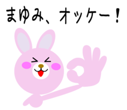 Daily life of a cute mayumi sticker #14414809