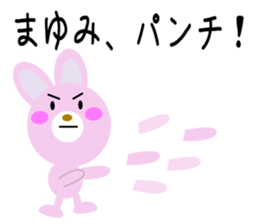 Daily life of a cute mayumi sticker #14414810