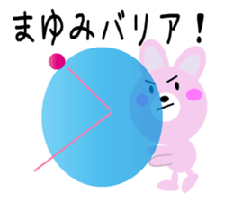 Daily life of a cute mayumi sticker #14414811