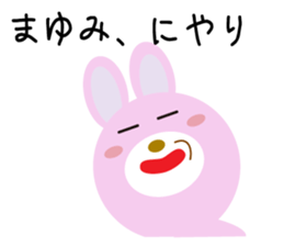 Daily life of a cute mayumi sticker #14414812