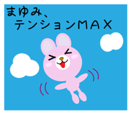 Daily life of a cute mayumi sticker #14414813