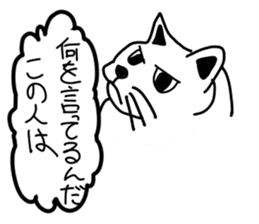 Bad appearance cat (poisonous tongue) sticker #14414956