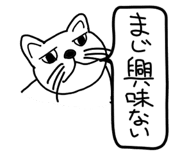 Bad appearance cat (poisonous tongue) sticker #14414958