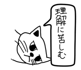 Bad appearance cat (poisonous tongue) sticker #14414960