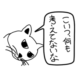 Bad appearance cat (poisonous tongue) sticker #14414973