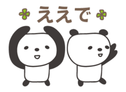 Animated for Kansai dialect of Japanese sticker #14415110