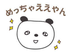 Animated for Kansai dialect of Japanese sticker #14415113