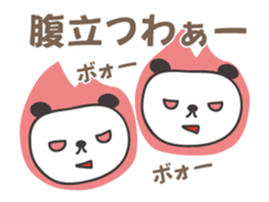Animated for Kansai dialect of Japanese sticker #14415115