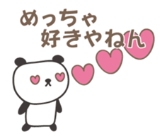 Animated for Kansai dialect of Japanese sticker #14415118