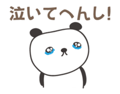 Animated for Kansai dialect of Japanese sticker #14415119