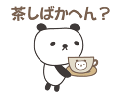 Animated for Kansai dialect of Japanese sticker #14415120