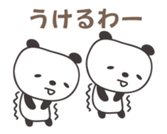 Animated for Kansai dialect of Japanese sticker #14415121