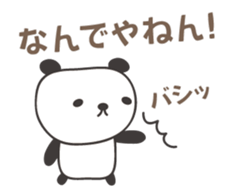 Animated for Kansai dialect of Japanese sticker #14415122