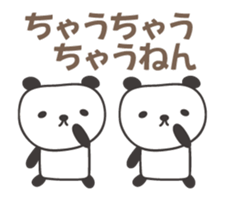 Animated for Kansai dialect of Japanese sticker #14415123
