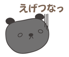 Animated for Kansai dialect of Japanese sticker #14415126