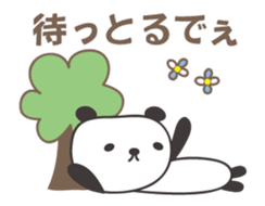 Animated for Kansai dialect of Japanese sticker #14415129