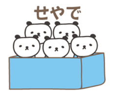 Animated for Kansai dialect of Japanese sticker #14415130