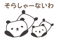 Animated for Kansai dialect of Japanese sticker #14415131