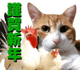 Cat's New Year sticker #14415138
