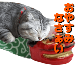 Cat's New Year sticker #14415157