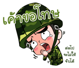 Thai Soldier1 sticker #14415271