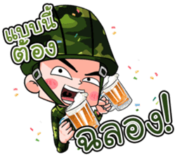 Thai Soldier1 sticker #14415285