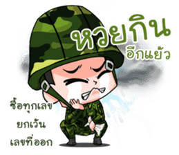 Thai Soldier1 sticker #14415290