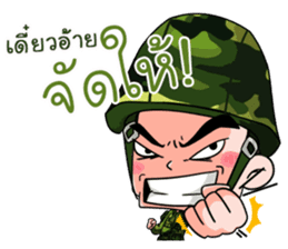 Thai Soldier1 sticker #14415291
