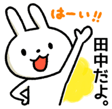 For All Tanaka-san sticker #14415342