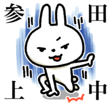 For All Tanaka-san sticker #14415343