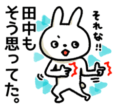 For All Tanaka-san sticker #14415345