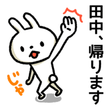 For All Tanaka-san sticker #14415351
