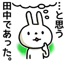For All Tanaka-san sticker #14415354