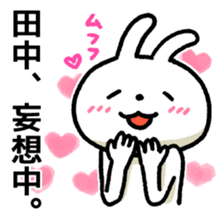 For All Tanaka-san sticker #14415355