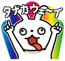 For All Tanaka-san sticker #14415357