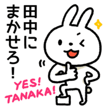 For All Tanaka-san sticker #14415364