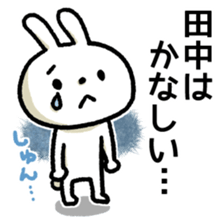 For All Tanaka-san sticker #14415366